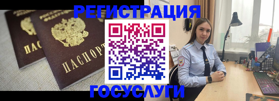 прописка 2025 в Сыктывкаре