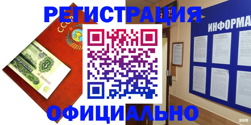 регистрация для дет. сада в Сыктывкаре